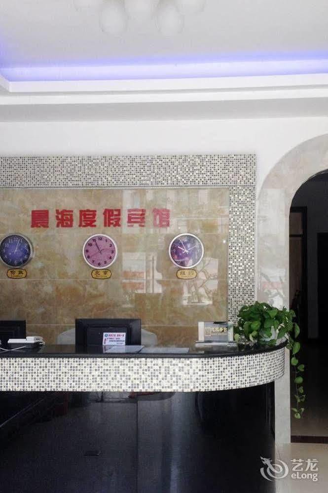 Chenhai Resort Beihai Exterior photo
